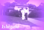 ishigaki_3.jpg - 6,368Bytes